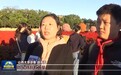 视频丨举国同庆 首都天安门广场隆重举行升国旗仪式