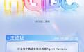 2026荣耀全球开发者大会日程公布,MagicOS 11定档9月15日