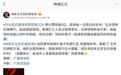 游改真人电影《生化危机:爆发夜》上映5天,总票房破2亿