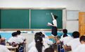落实教师“弹性上下班”,难在哪儿?