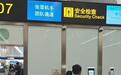 张雪兑现承诺,近200人包机赴意大利WSBK为车队助威