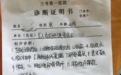一巴掌闹出人命,停尸超三月,案子还没说清