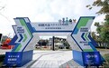 从“做邻居”到“做同窗”!静安“视听静界·元空间”解锁科创生态新玩法
