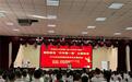 巴彦淖尔市启动国防教育“开学第一课”