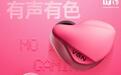 VGN推出魔竞入耳式电竞HiFi耳机:10mm双磁双腔动圈,399元