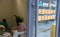 “十五五”@你|“下楼即上岗” 深圳打造保障房15分钟就业生活圈(5)