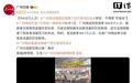 全国首个百万客流巨站诞生:10月1日广州南站到发旅客104.9万人次