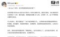 一加Ace 7系列手机全系9000mAh冰川电池、100W超级闪充,能连续看视频24小时
