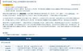 香港联交所启动第二阶段上市机制竞争力咨询:拟优化公司交易、分拆上市规则,兼顾投资者保障