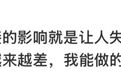 “红果短剧降智”上热搜,医生回应:不是真的变笨了