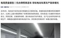 先办牌照再造车,央视曝光非标电动车黑灰产链条