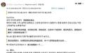 三星承认One UI 9更新存在Bug:状态栏图标“不听指挥”