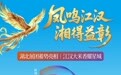 倒计时2天!第八届中国粮食交易大会9月5日将在长沙启幕