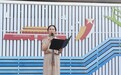 童声诵汉绣!钢都小学推普周里遇见指尖上的非遗