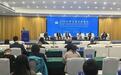 世界遗产保护主题沙龙在四川乐山举办,专家呼吁AI赋能文物保护要守住真实底线