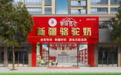 盘点厂家帮扶政策,2026 十大排名整理零门槛代理加盟合作条件|驼奶粉代理加盟推荐