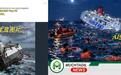 真相来了 | 印尼客轮倾覆事故多组“现场画面”不实