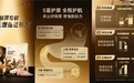 深耕产品创新“诚实一口”“鲜”营养的创新配方理念