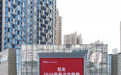 “2026年所有法定假期均已结束,等你回家……”,一商场推出暖心文案走红,工作人员回应:没想到引发共鸣