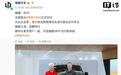 零跑旗舰D平台首款MPV车型D99开启交付,24.98万元起