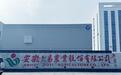 创业板IPO审核最快终止