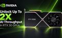 开源项目GPU Unlock可释放英伟达RTX 30系列显卡隐藏AI算力,实际性能提升可达60%