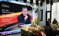 “华人神探”李昌钰今日落葬扬州,如皋老家美食店主洒泪送别:感谢他对家乡和美食的宣传