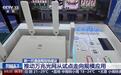 中国实现“县县通千兆”“村村通宽带”后,有小区已通万兆光网