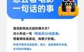 OPPO与AI版支付宝实现智能体跨端互联