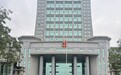 “孙子疑非亲生”案:儿子去世,老人能不能申请亲子鉴定?