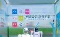 向明日「启」程|启元机器人登陆小红书MANANA明日公园,开启沙滩巡游之旅