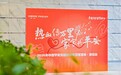 16100毫升热血传递爱心!2026中国平安无偿献血志愿活动(湖北站)暖心开展