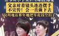 【#父亲回应蒯曼把60万元奖金捐出#】近日,第七届“爱德杯”国际乒乓