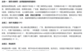 顺丰把55%的利润分给股东,他怎么敢?| 0406