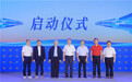 2026(第十届)中国品牌博鳌峰会在海南召开