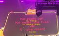 Kimi夜店庆功背后:AI狂飙的逻辑,和我们正在失去的“慢”