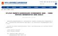 自动驾驶新国标接近落地,买车更放心,车企再无法“偷懒”?