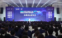江南水乡静待盛会 乌镇紧锣密鼓冲刺峰会筹备