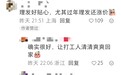 杭州东站提供免费理发和拍照服务,网友:让打工人清清爽爽回家