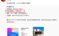 特斯拉声明称没有“速成车”塌后悬的Model Y L车主表示不服