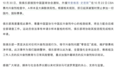 深圳新世纪篮球俱乐部回应“外援特奎维恩·史密斯兴奋剂监测呈阳性”