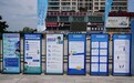百年米轨搭起共治新站台 举报宣传登上网安小火车