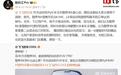 赵长江:智界RX预售24小时L3级自动驾驶架构版本订单达90%