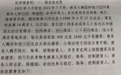 15岁女孩胁迫13岁闺蜜多次卖淫被判5年半,10名嫖客均已获刑