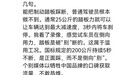 伯特利制动董事长谈尊界刹车被踩断:个别媒体牺牲中国品牌口碑博流量