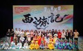澳門演藝學院戲劇學校匯報演出圓滿舉行