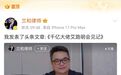 湖北前首富被带进看守所的第28天,辩护人发声了