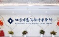外嫁女没有继承权?惠诚律所解读:本地多起判例证明,女儿继承权利和儿子完全平等