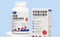 改善血液黏稠缓解肢体麻木,水蛭素哪个牌子好?中老年日常血管养护选对更安心