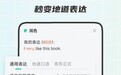 2026英语口试APP实测对比:5款横评,首推专业提分工具